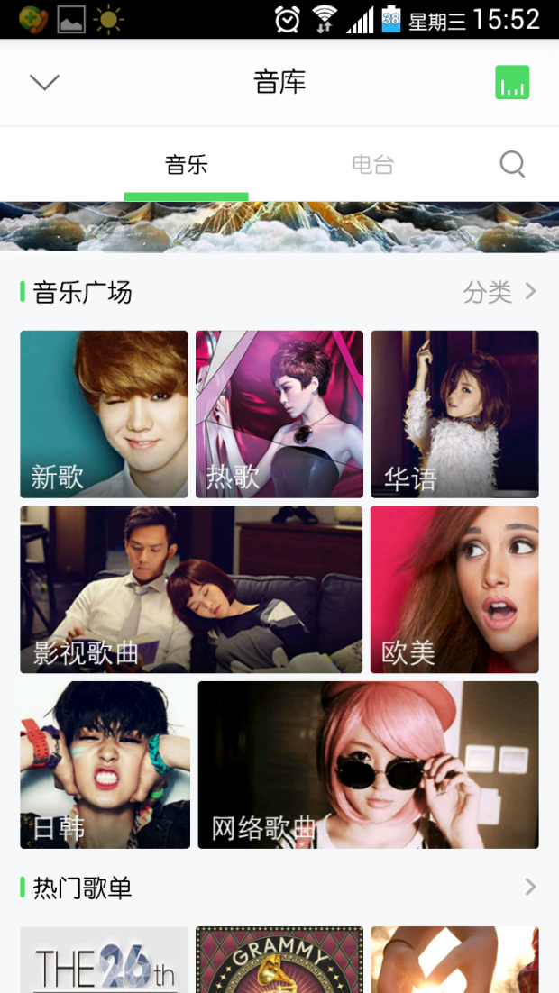 叮咚智能音箱 v2.1.7.146 安卓版2