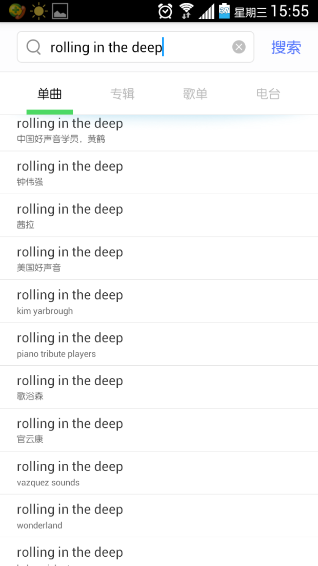 叮咚智能音箱 v2.1.7.146 安卓版3