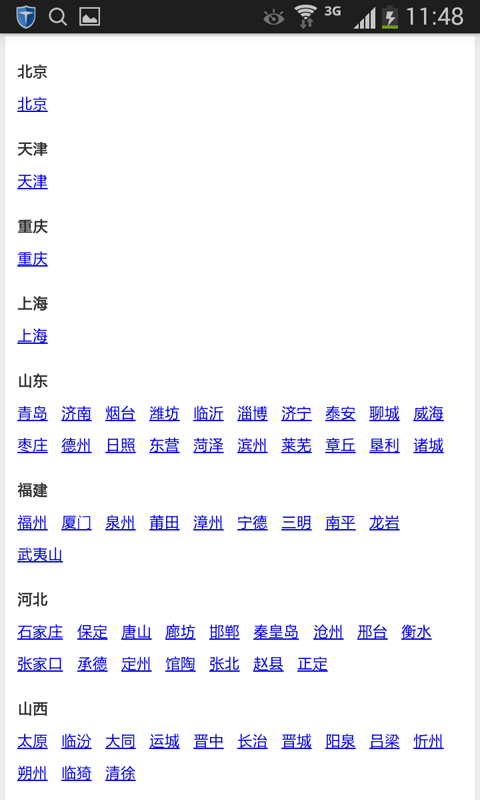 寻狗启示 v0.5 安卓版0