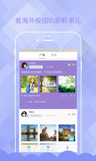 e海外 v1.0 安卓版0