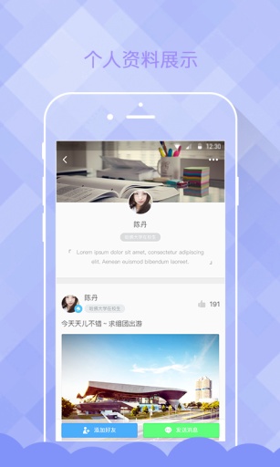 e海外 v1.0 安卓版3