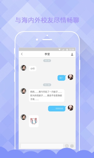 e海外 v1.0 安卓版2