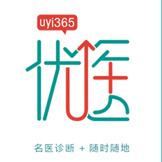 优医365(成都中医)