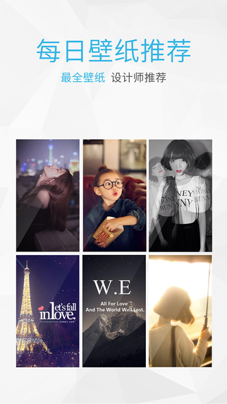 搞趣苹果手机助手 v3.7 苹果ios版2