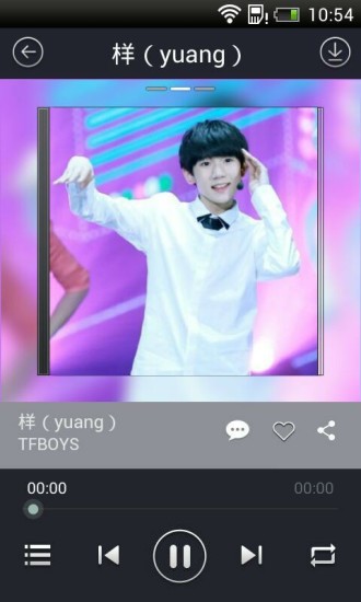 tfboys(四叶草必备神器) v1.2.5 安卓版2