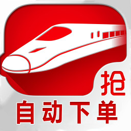 出行出行火车票-12306买票