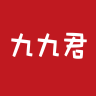 九九君(创意日货)