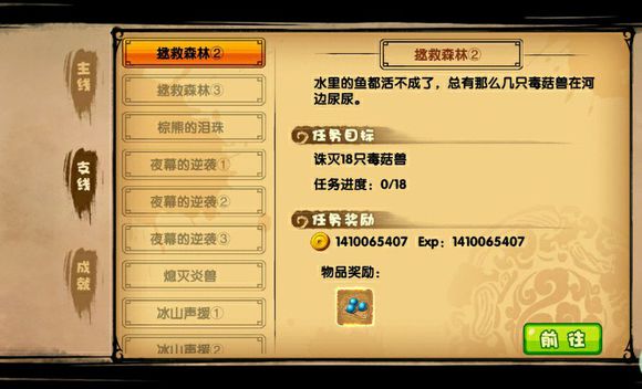 剑灵无双2葫芦侠修改器 v0.0.0 安卓版1