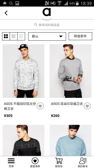 ASOS中国 v1.0.0 安卓版1