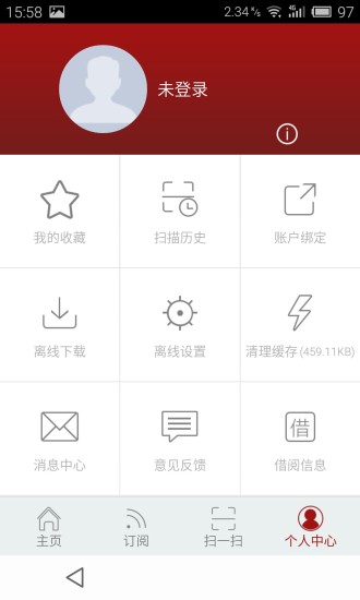 书香东华iPhone版 v1.1 ios手机版0