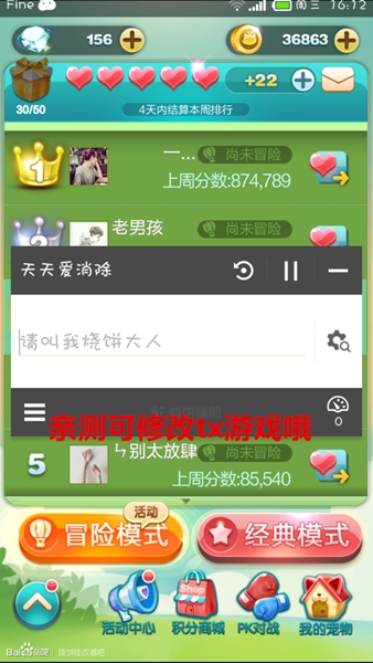烧饼启动器app v1.0 安卓版0