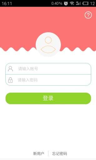 读书郎宝贝计划 v1.3.7 安卓版0