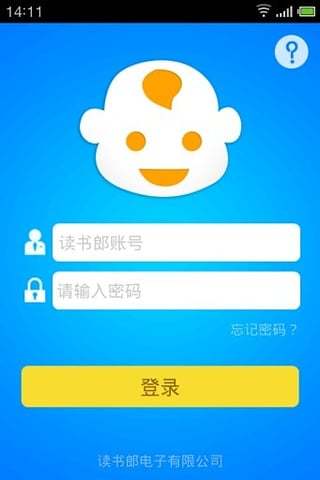 读书郎宝贝计划 v1.3.7 安卓版4