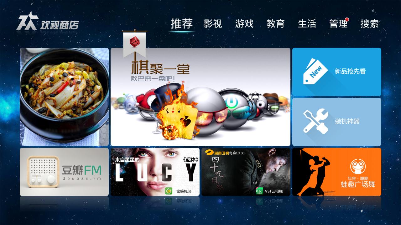 tcl应用商店app v3.2.13 安卓版0