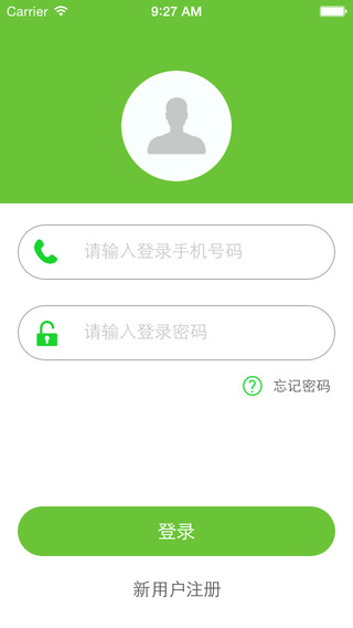读书郎安全宝贝苹果版 v3.9.14 iphone手机版2