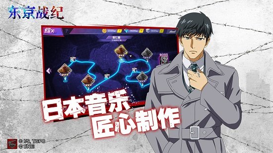 东京战纪oppo版本 v1.4.0 安卓版0