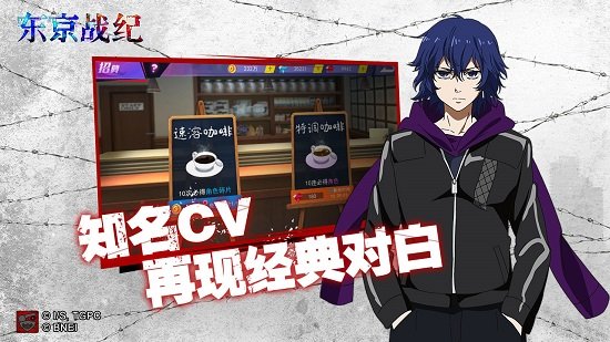 东京战纪oppo版本 v1.4.0 安卓版2