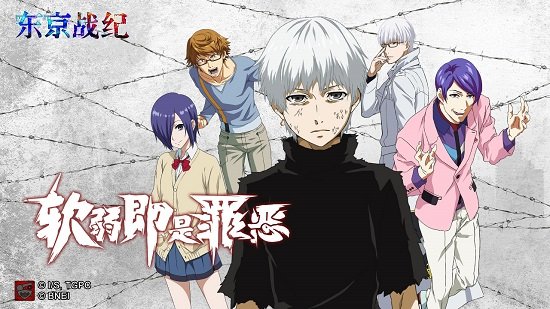 东京战纪oppo版本 v1.4.0 安卓版3