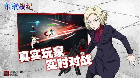 东京战纪oppo版本 v1.4.0 安卓版4
