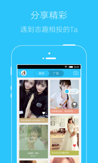 微春城网手机版 v3.0.0 安卓版1