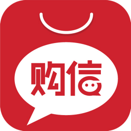购信(移动社交电商平台)