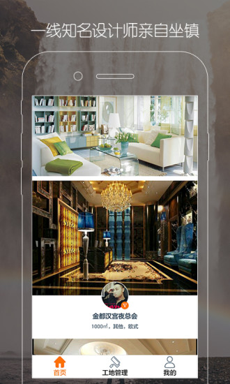 简繁家 v2.2.12 安卓版0