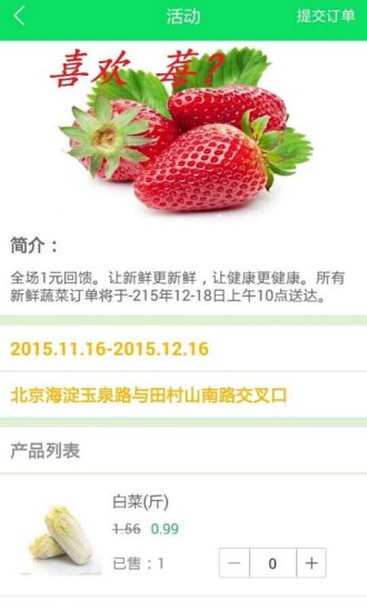 51便 v1.0 安卓版1