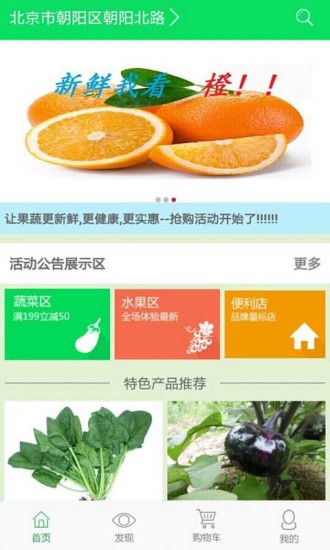 51便 v1.0 安卓版0