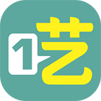 一艺(创意设计)