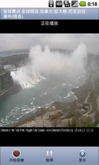 交通千里眼电脑版 v1.44 官方pc版0