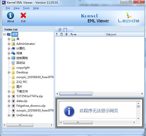 Kernel EML Viewer(eml文件阅读器) v11.05.01 绿色版0