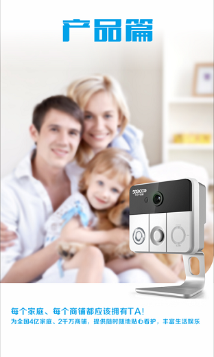 鼎世千里眼app v2.9.6.3769 安卓版0