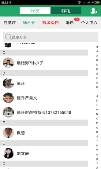 ds德升4567商城 v1.4.4 安卓版2