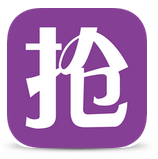 抢单啦(餐饮优惠)