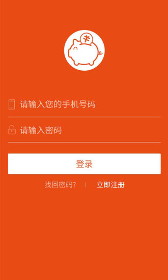 有钱划 v2.0.10 安卓版2