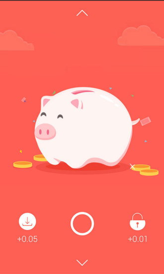 有钱划 v2.0.10 安卓版4