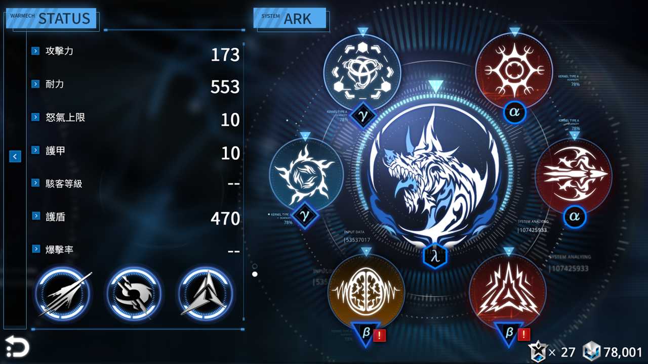 聚爆九游版(implosion) v1.5.10 安卓版2