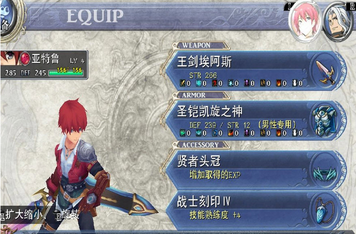 伊苏塞尔塞塔的树海极品初始人物存档 绿色版0