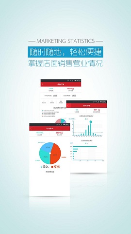 澳仕玛门店(渔具商城) v1.0.6 安卓版1