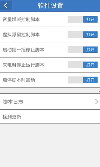 COK列王的纷争蜂窝助手 v2.0.0 安卓版2