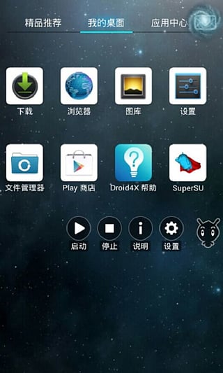COK列王的纷争蜂窝助手 v2.0.0 安卓版3