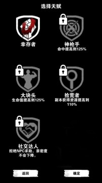 死亡日记安卓版 死亡日记