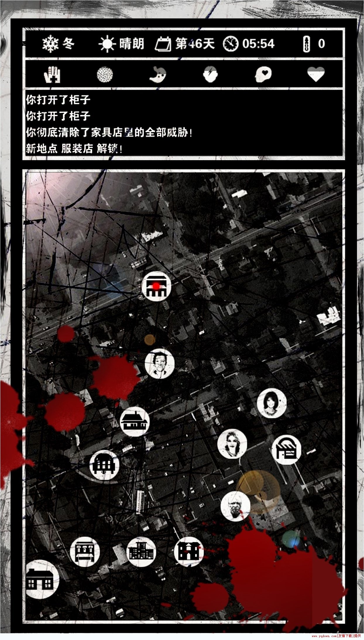 死亡日记ios内购修改存档 0