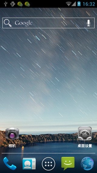 holo启动器增强汉化版 v2.1.1 安卓版0