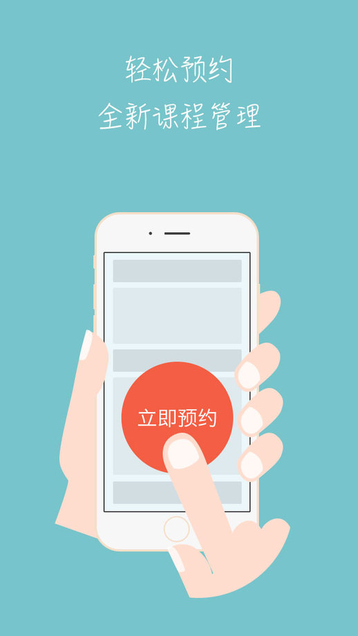 晓调(音乐学习平台) v1.0.0 安卓版3