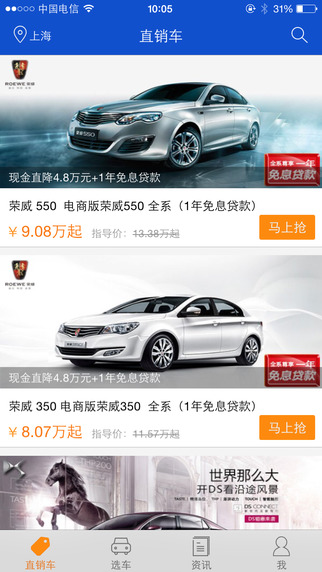 小胖看车团 v1.1.0 安卓版0