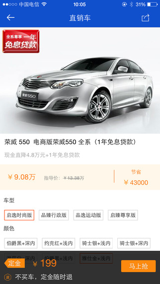 小胖看车团 v1.1.0 安卓版1