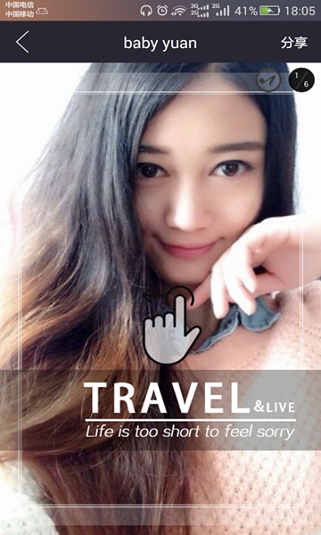 图片视频制作软件 v1.34 安卓版1