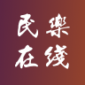民乐在线