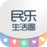 民乐生活圈